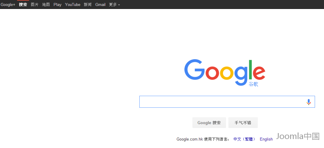 使用google浏览器.png