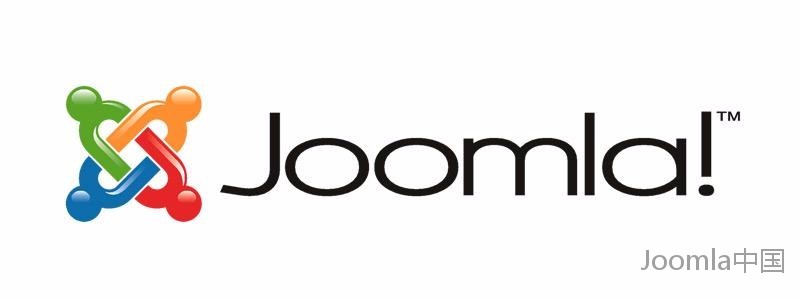 Joomla中文网发布J3.8.1最新汉化包