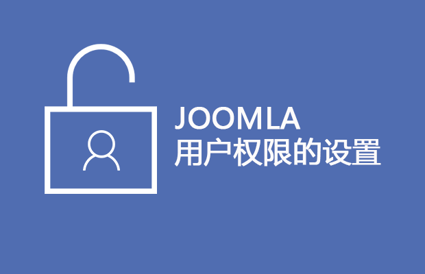 joomla3x教程32