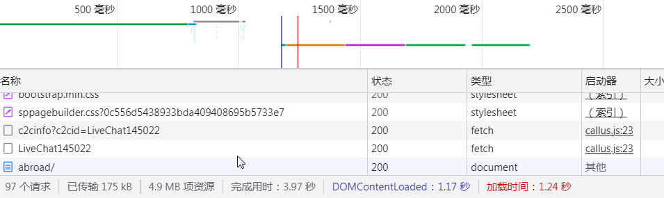 正常的请求.png