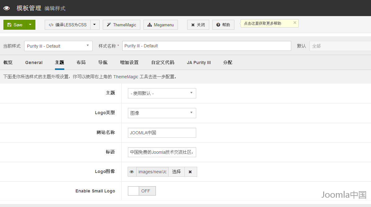 T3汉化中文语言包.png
