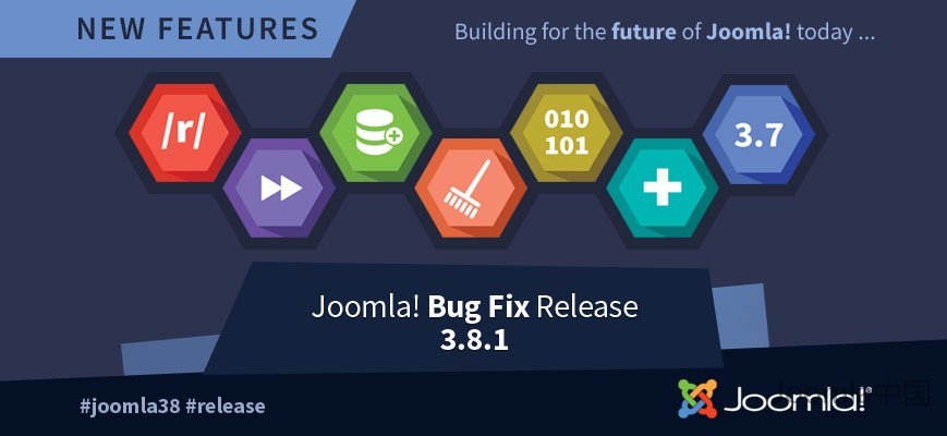 Joomla! 发布v3.8.1